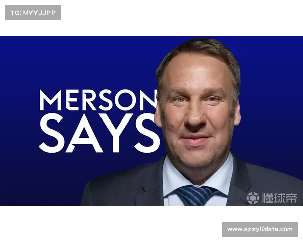 默森预测富勒姆1-1曼城，利物浦2-1桑德兰