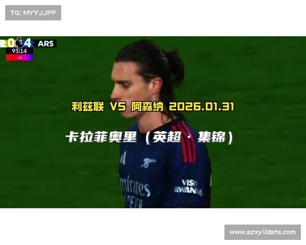 阿森纳后防危机:卡拉菲奥里热身受伤,斯凯利被迫重回左后卫