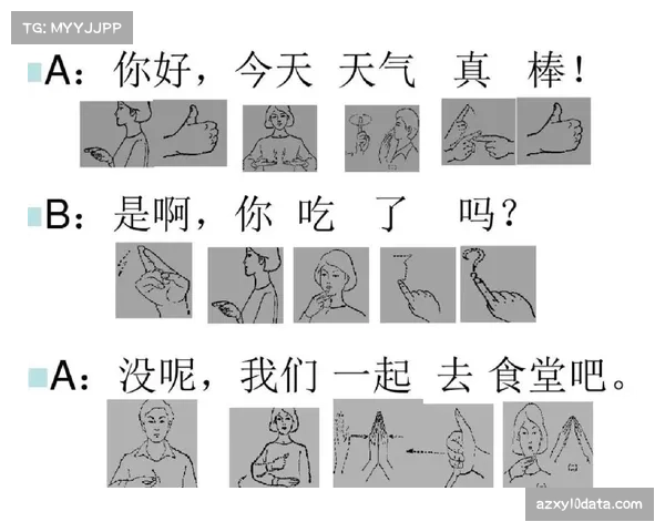 特写:伊蒂哈德球场为听障球迷推出实时手语解说AR眼镜服务